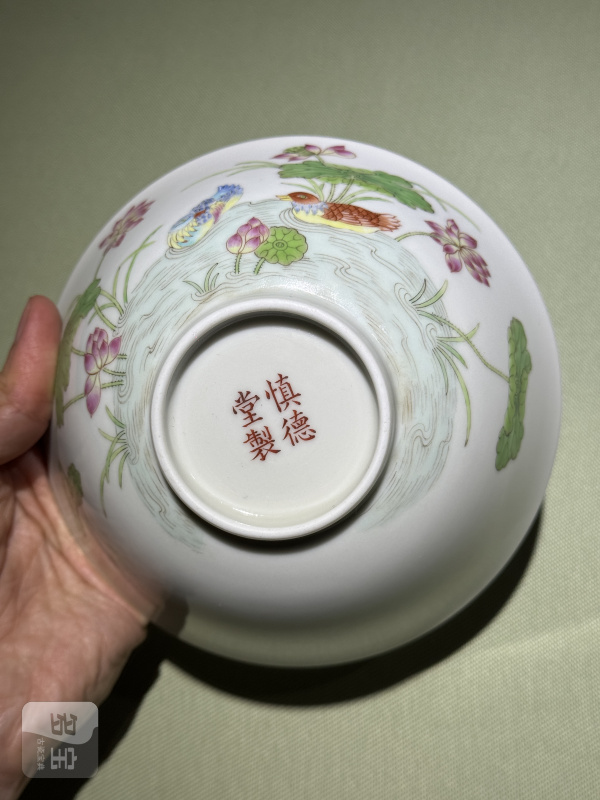 清道光 慎德堂制 粉彩满池娇纹碗一对 - 图20